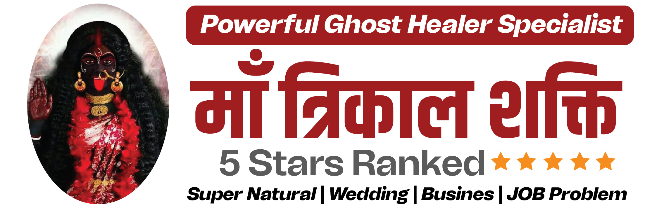 Astrologer Maa Trikal Shakti (Yog Mata)